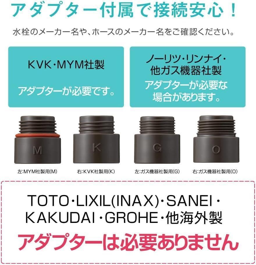 【未使用品】　アラミック 3Dナノバブルシャワー プレミアム A3DNB-SL