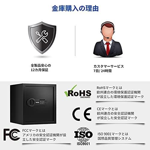 新品未開封RPNB 金庫 家庭用 小型 電子金庫 保管庫 防犯セーフ デジタルキ