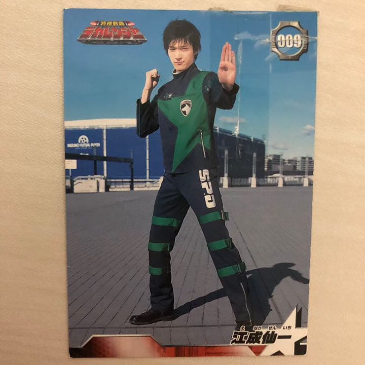 スーパー戦隊 カード