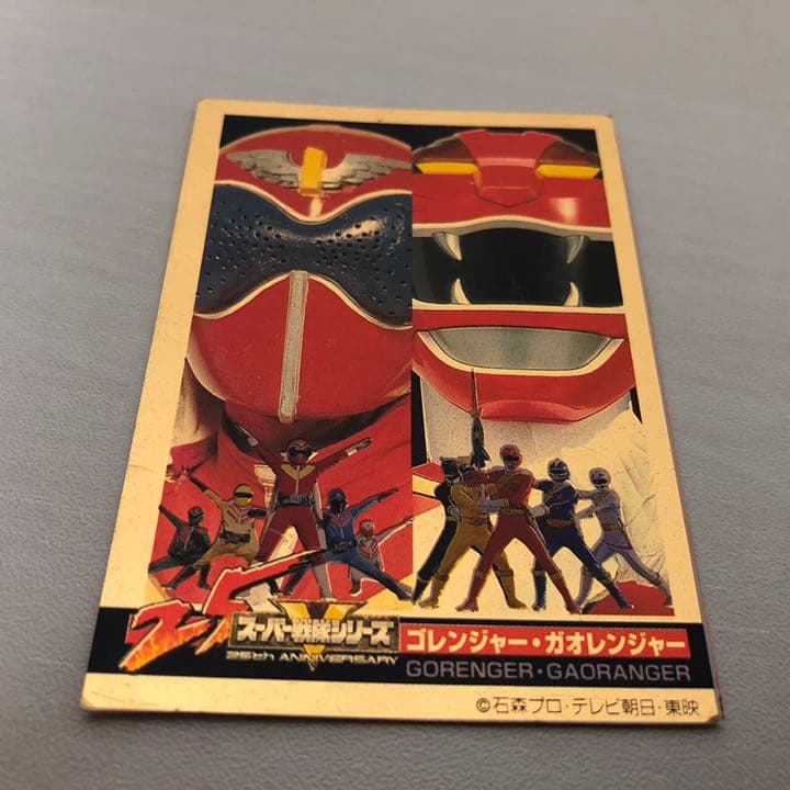 スーパー戦隊 カード