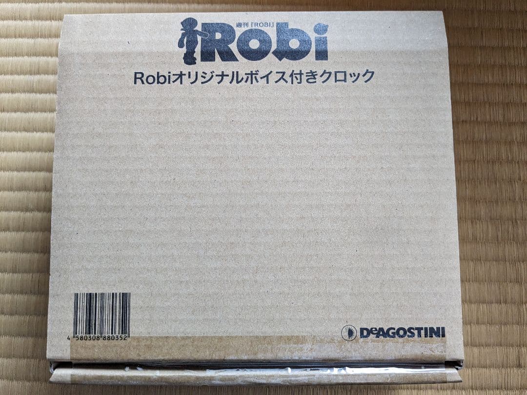 【新品52巻】ロビ 再刊行版 1～70巻②【①～④セット購入必須】