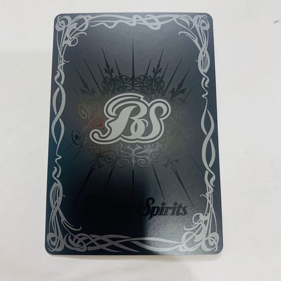 白晶防壁　リバイバル　シークレット　セイクレアメトゥーム版　バトスピ