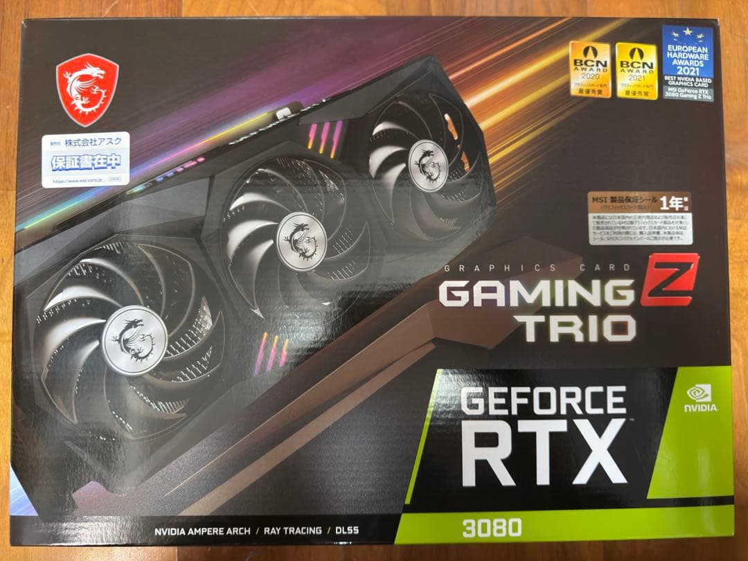 グラフィックボード・グラボ・ビデオカード MSI GEFORCE RTX3080 GAMING X TRIO 10G