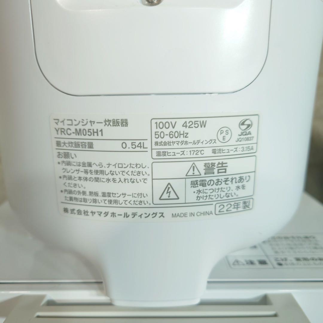 生活家電 5点セット 冷蔵庫 洗濯機 電子レンジ 炊飯器 トースター D039