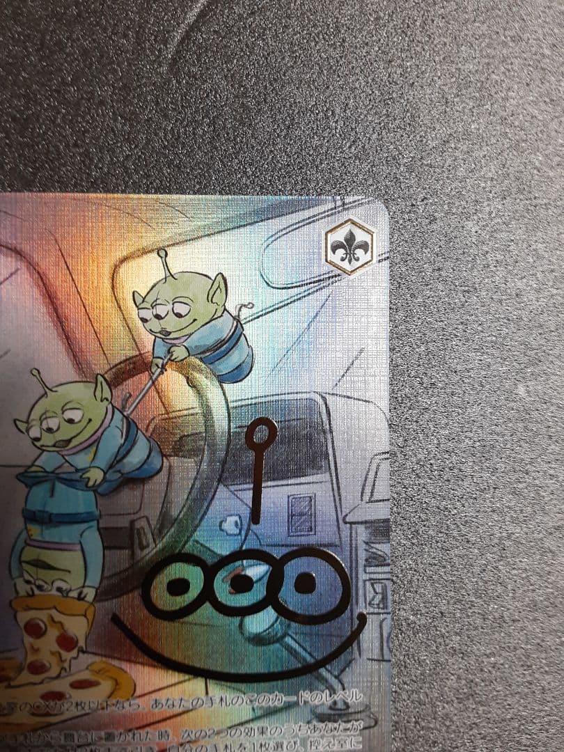 トイ・ストーリー 激レア30年とその先もエイリアン ssp ヴァイスシュヴァルツ