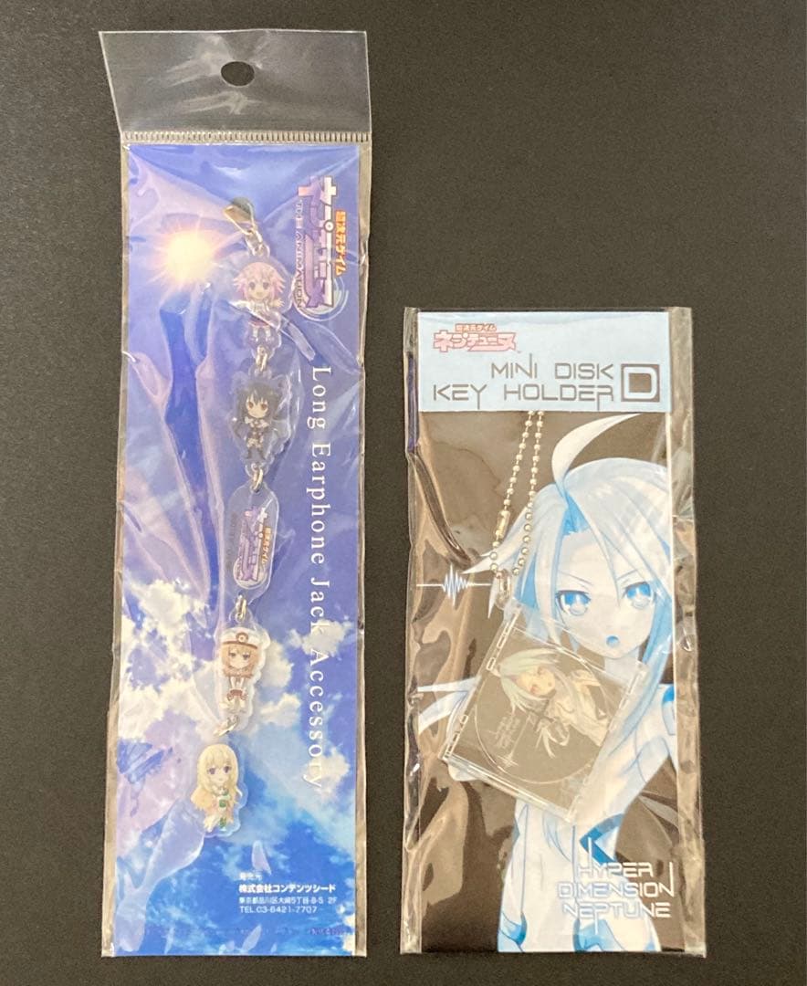 超次元ゲイム ネプテューヌ キャラクターグッズまとめセット