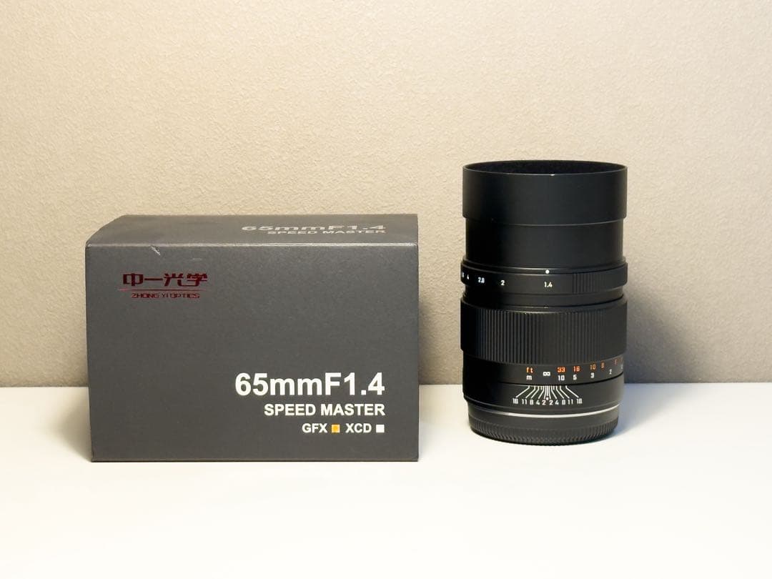 中一光学SPEEDMASTER 65mm F1.4 フジGFX用 Mitakon