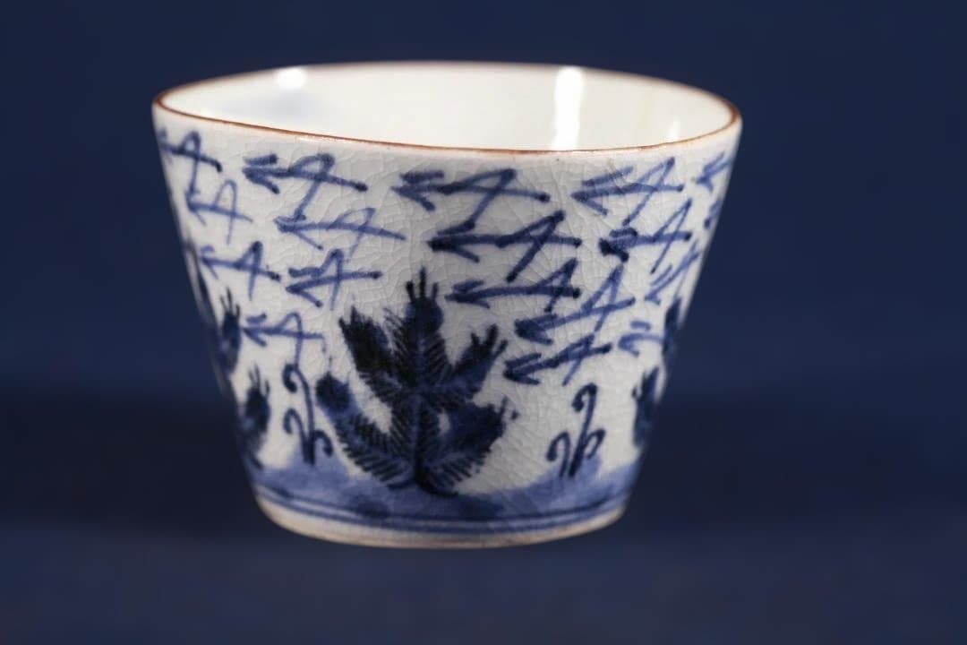 576　前期古伊万里松松葉吹雪図蕎麦猪口　江戸前期
