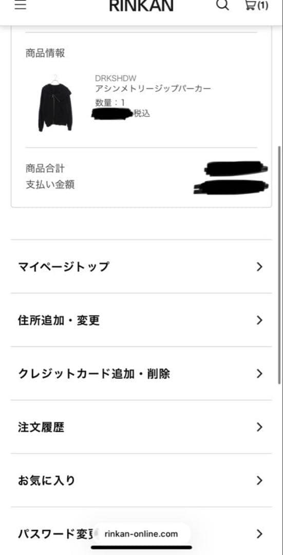 トップス Rick Owens drkshdw MOUNTAIN hoodie parka