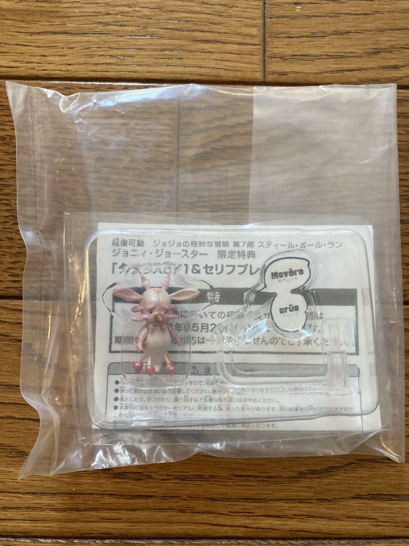 【超像稼働】ジョニィ・ジョースター(限定特典付き)ワンダーフェスティバル