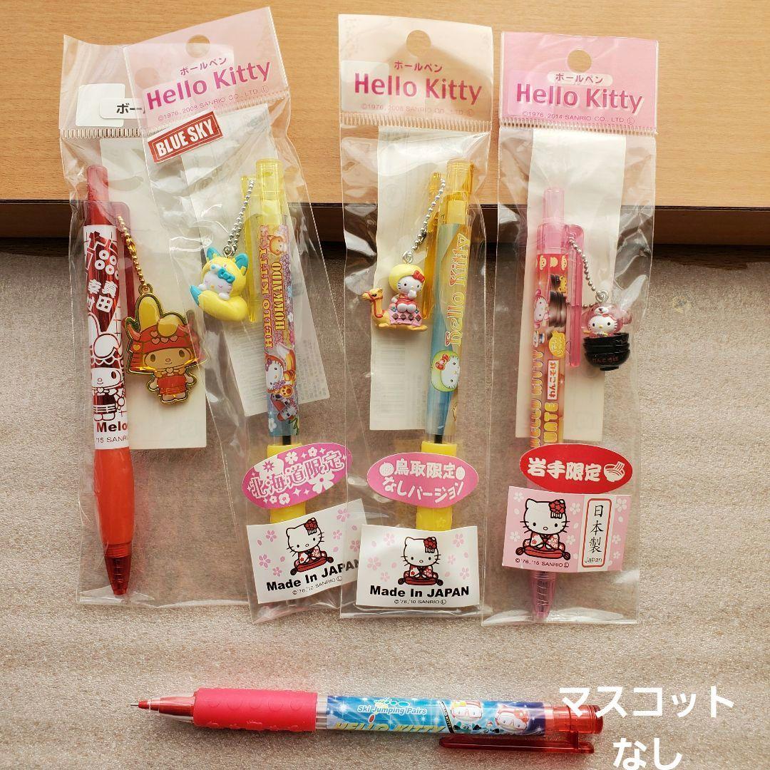 ご当地キティ　サンリオグッズ　まとめ売り