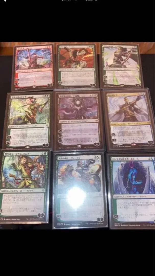 MTG 灯争大戦　絵違いコンプセット　36枚