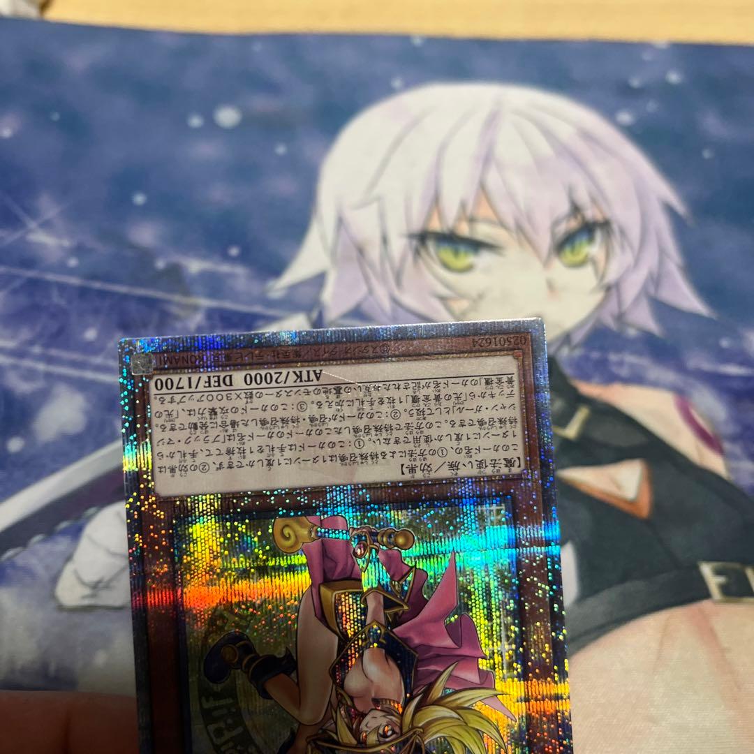 魔術師の弟子ブラックマジシャンガール 25thシークレット