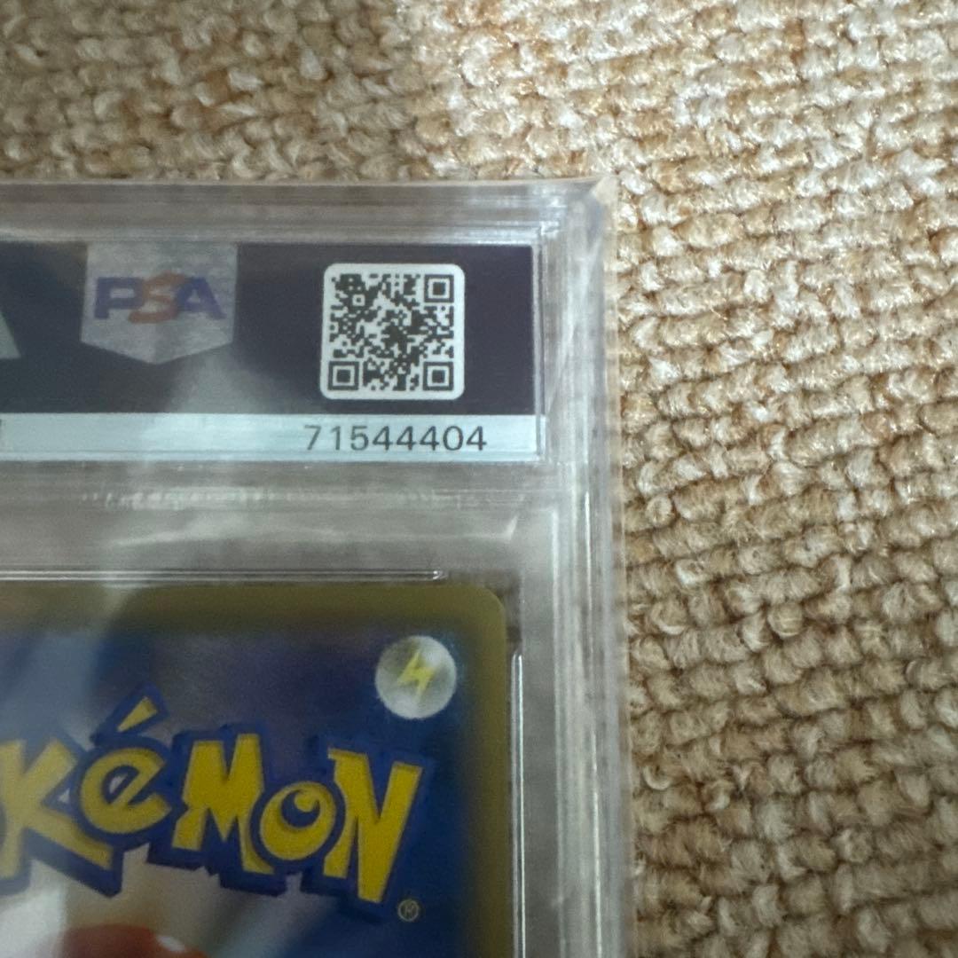 ポケモンカード Calyrex VMAX #086 GEM MT