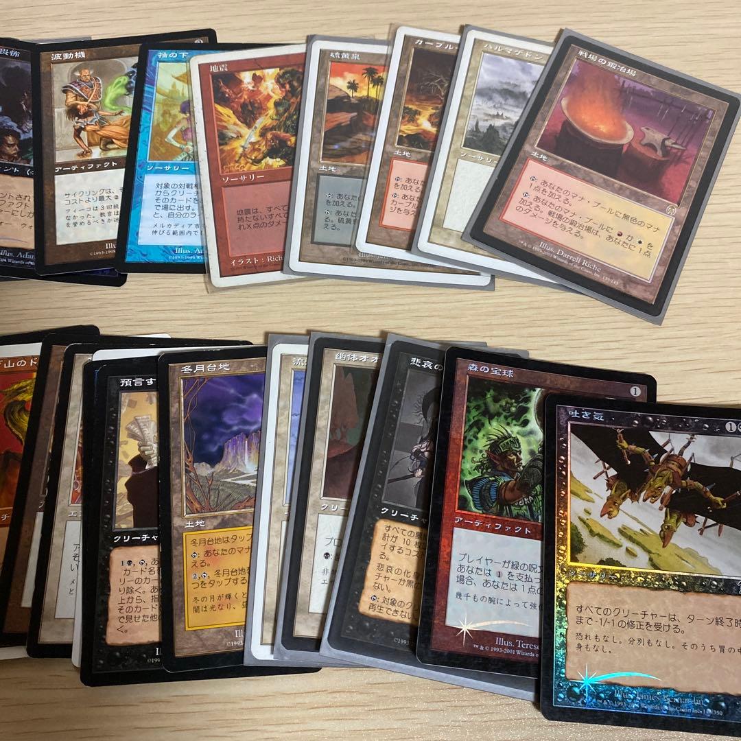 マジック　まとめ売り