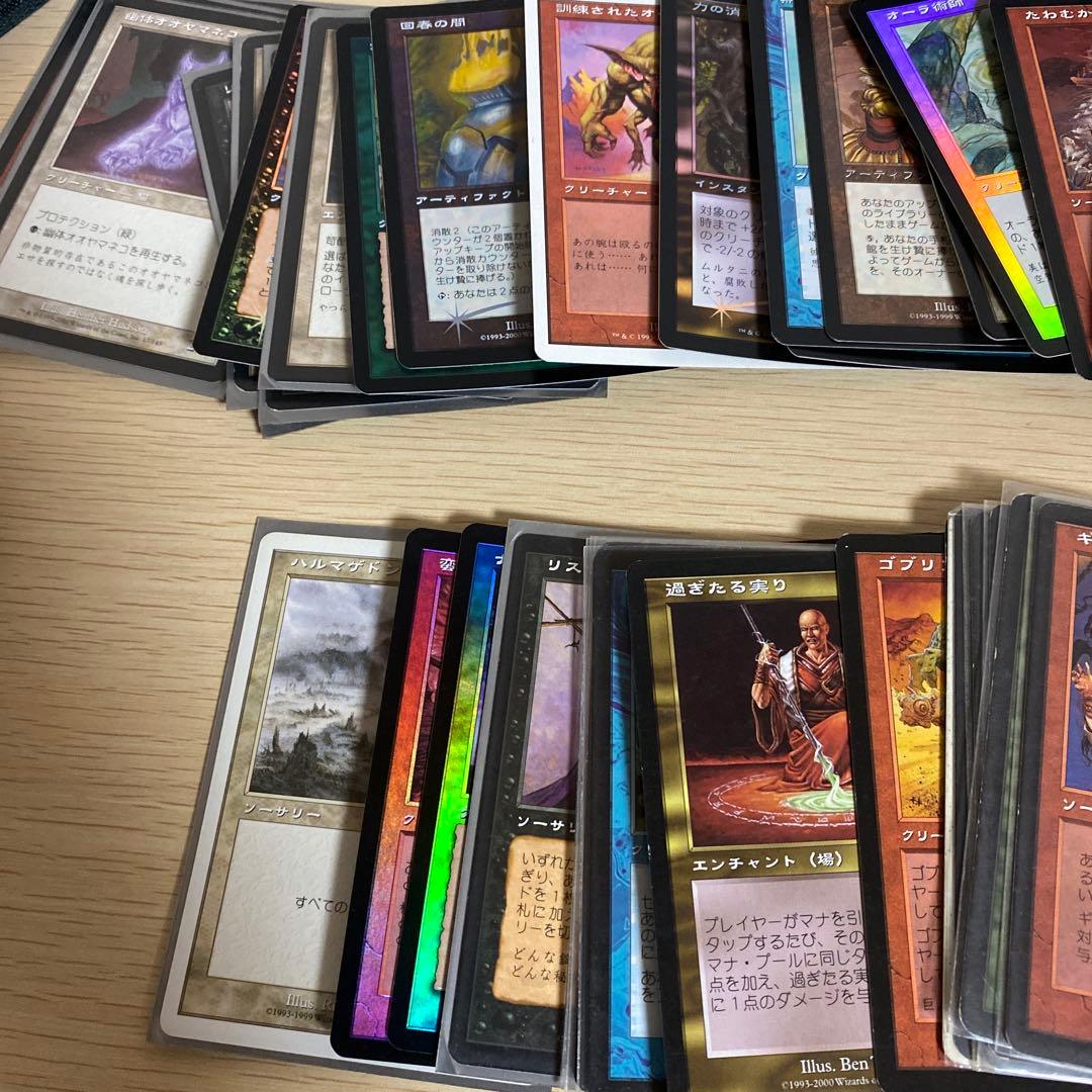 マジック　まとめ売り