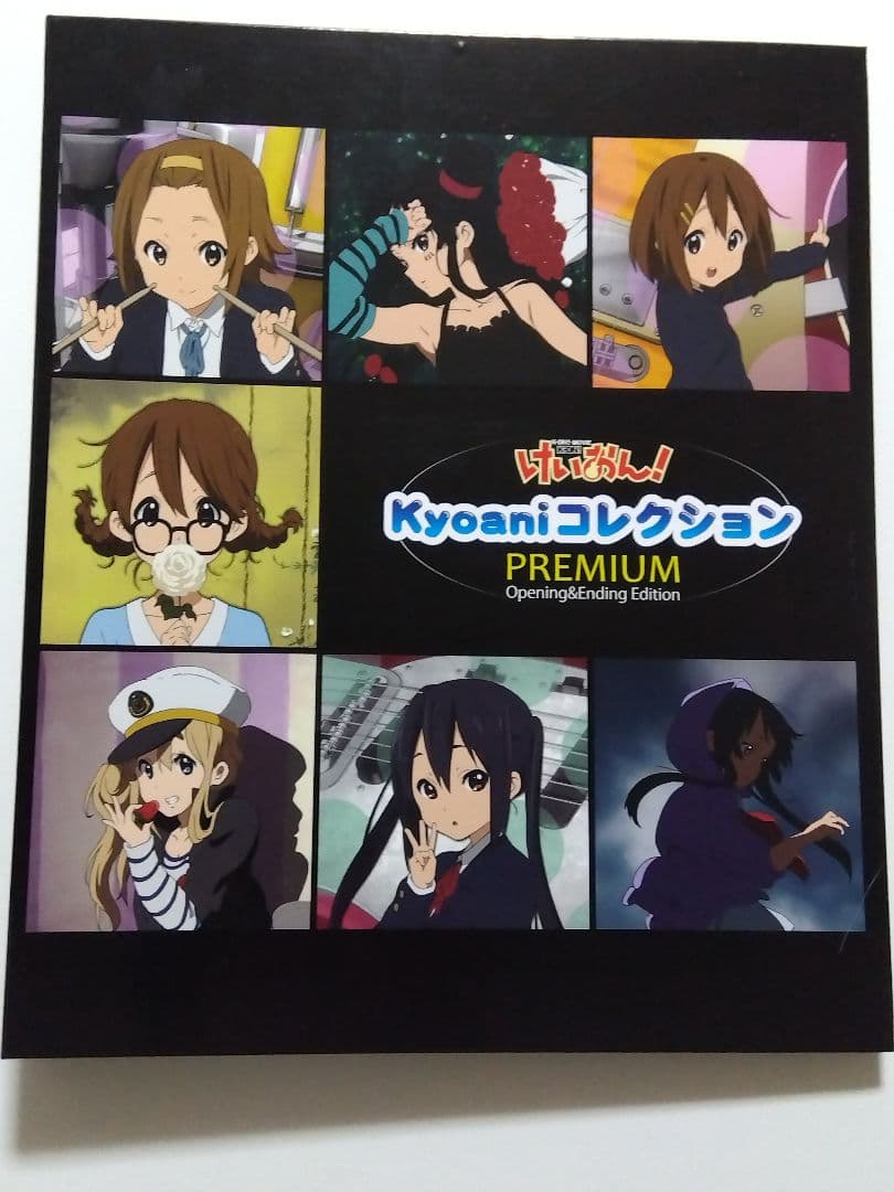 けいおん! Kyoaniコレクション PREMIUM