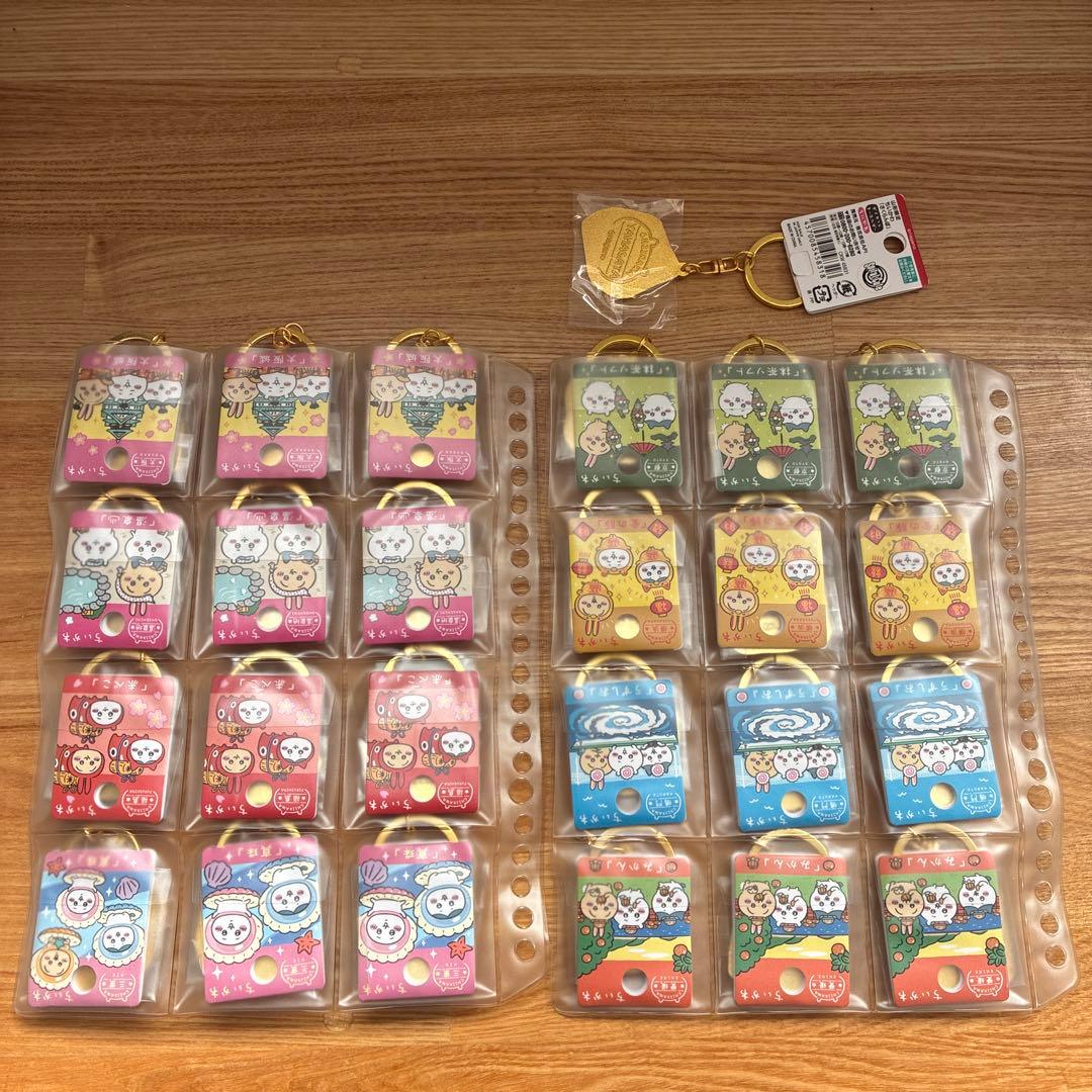 ちいかわご当地キーホルダー　まとめ売り　おまけ付き⑨