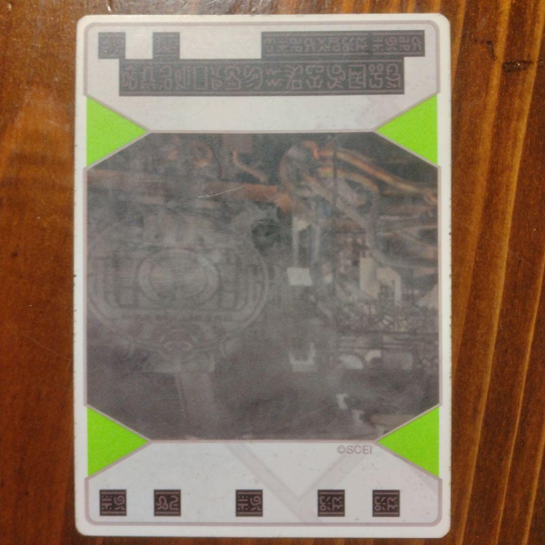 スサミンカードまとめ売り