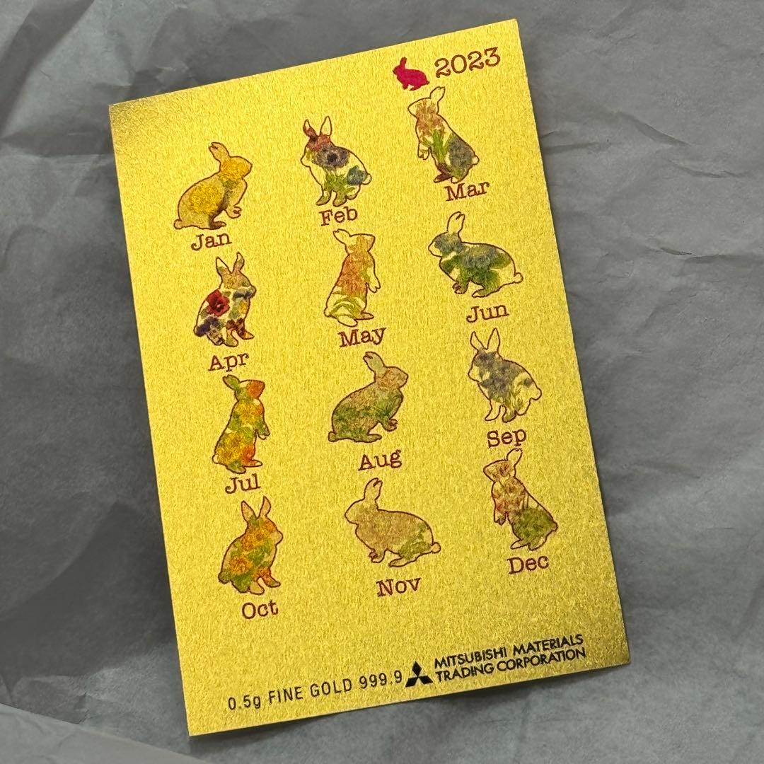 ゴールドカレンダー　2023年 卯年　花ごよみ