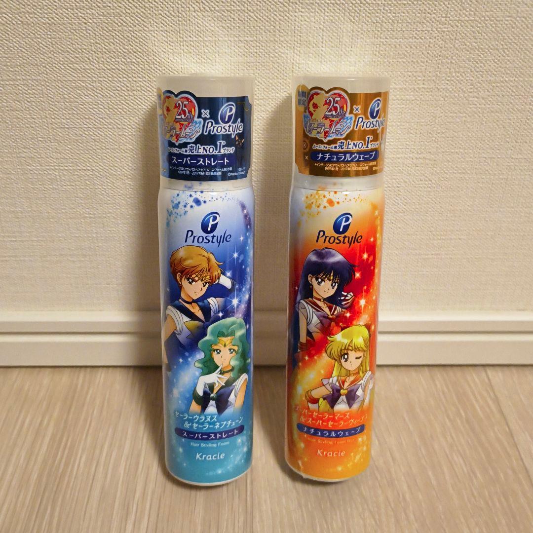 セーラームーン 映画特典コースター & クラシエ プロスタイル 限定デザイン