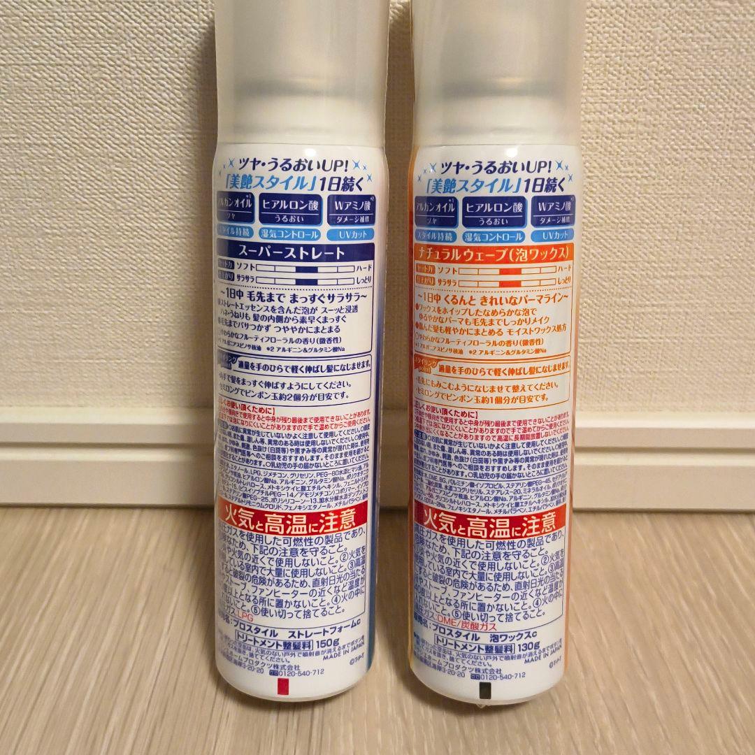 セーラームーン 映画特典コースター & クラシエ プロスタイル 限定デザイン