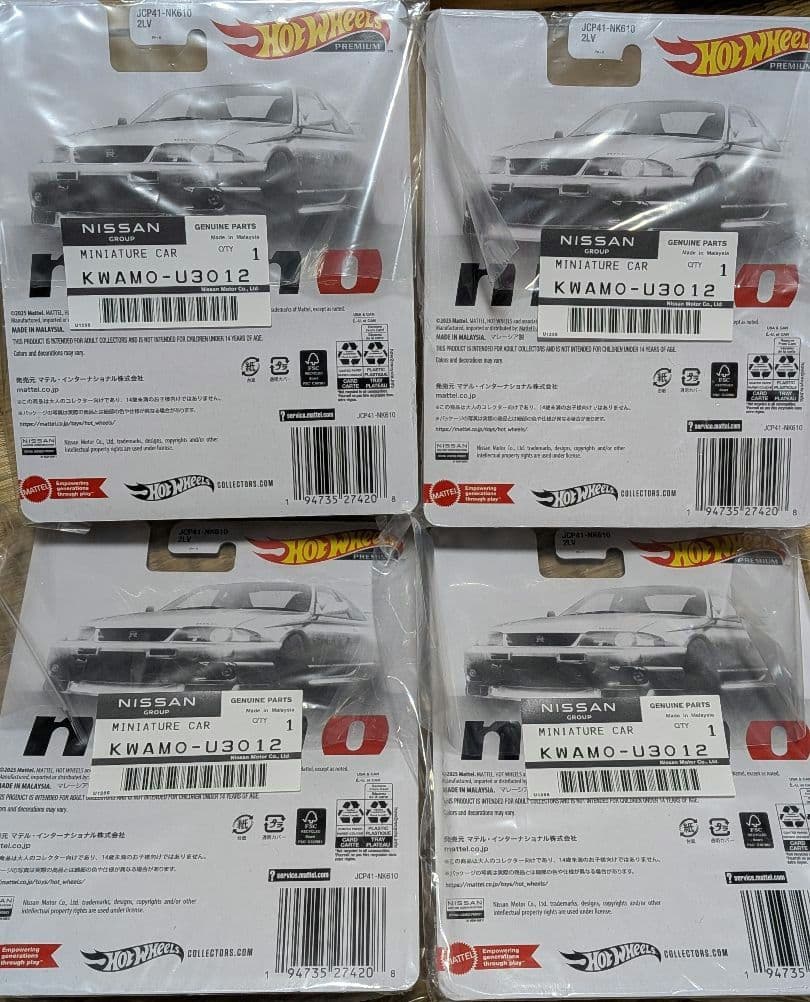 東京オートサロン 2026 日産限定 R33GT-R NISMO R-Tune