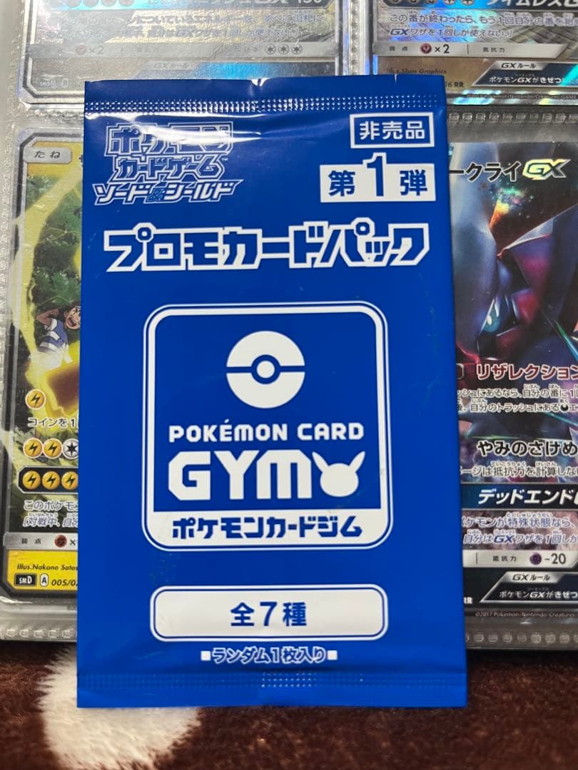 リザードン 25th ANNIVERSARY edition プロモ等まとめ売り