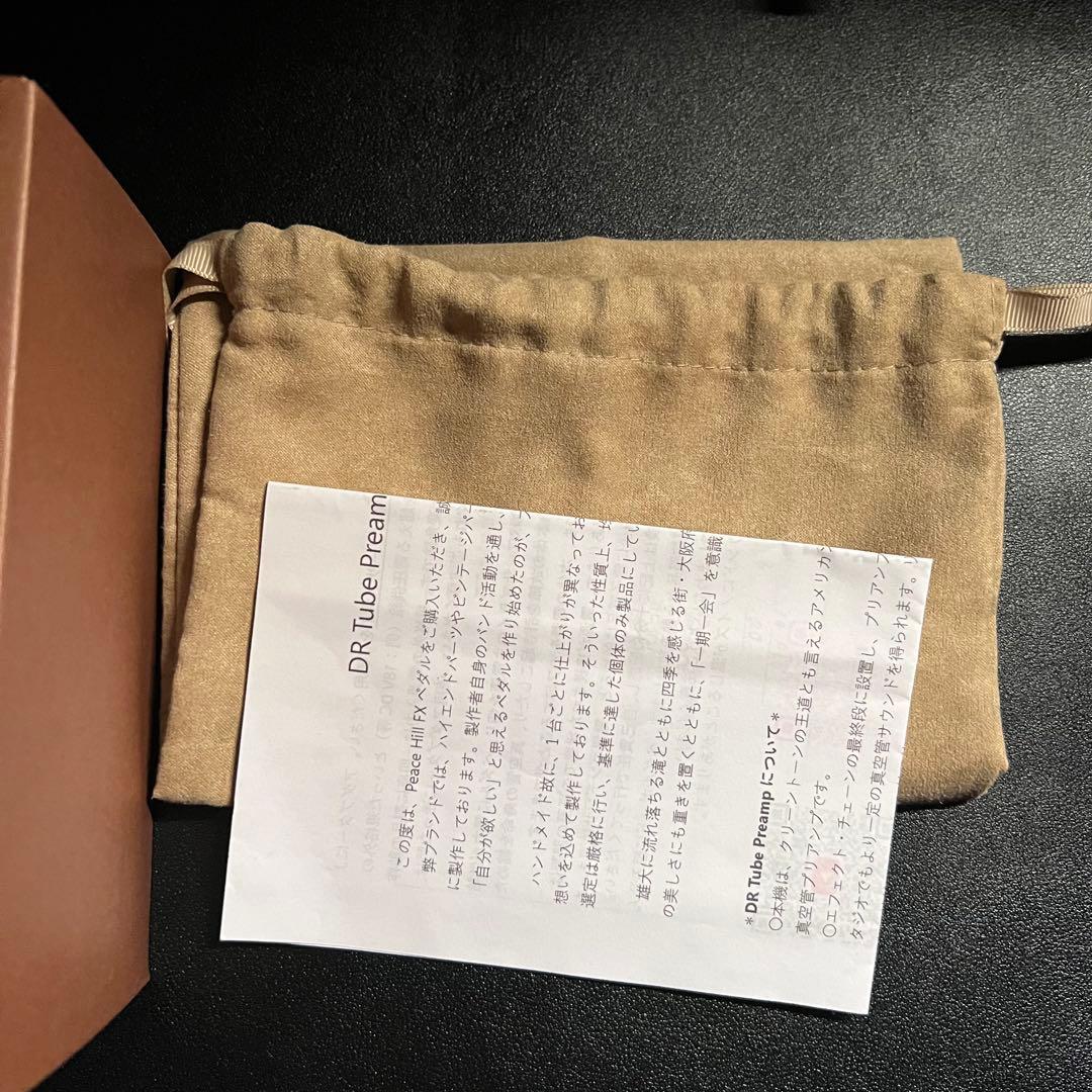 ギター Peace Hill FX / DR Tube Preamp