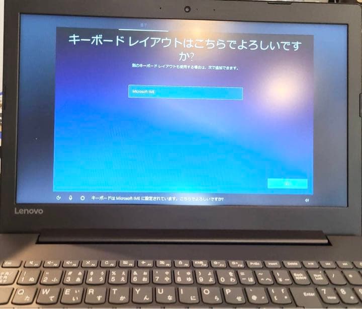 Lenovo ideapad 330-15AST レノボ　アイデアパッド