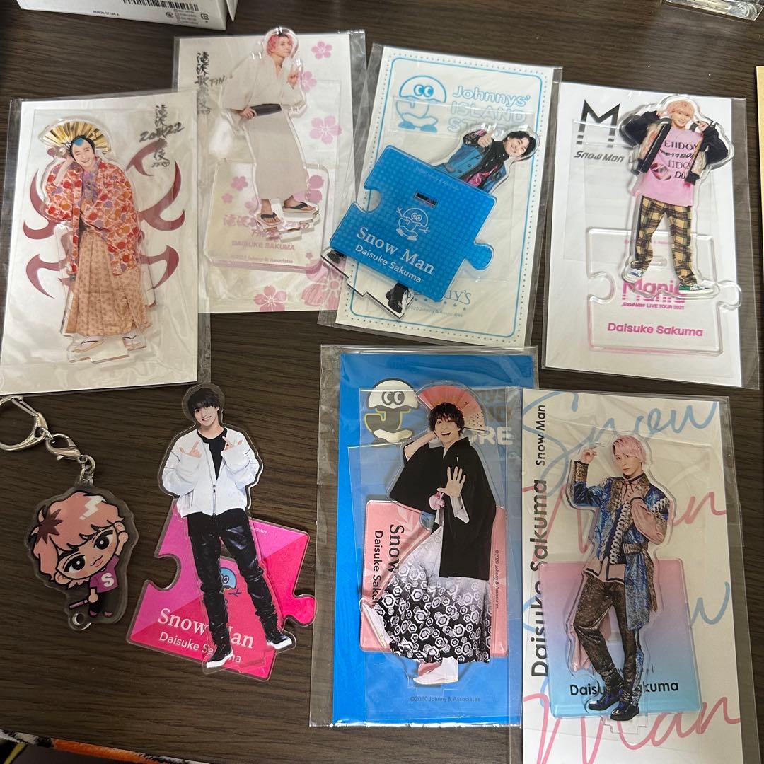 Man佐久間大介　アクスタ　うちわ　ステフォ等グッズ