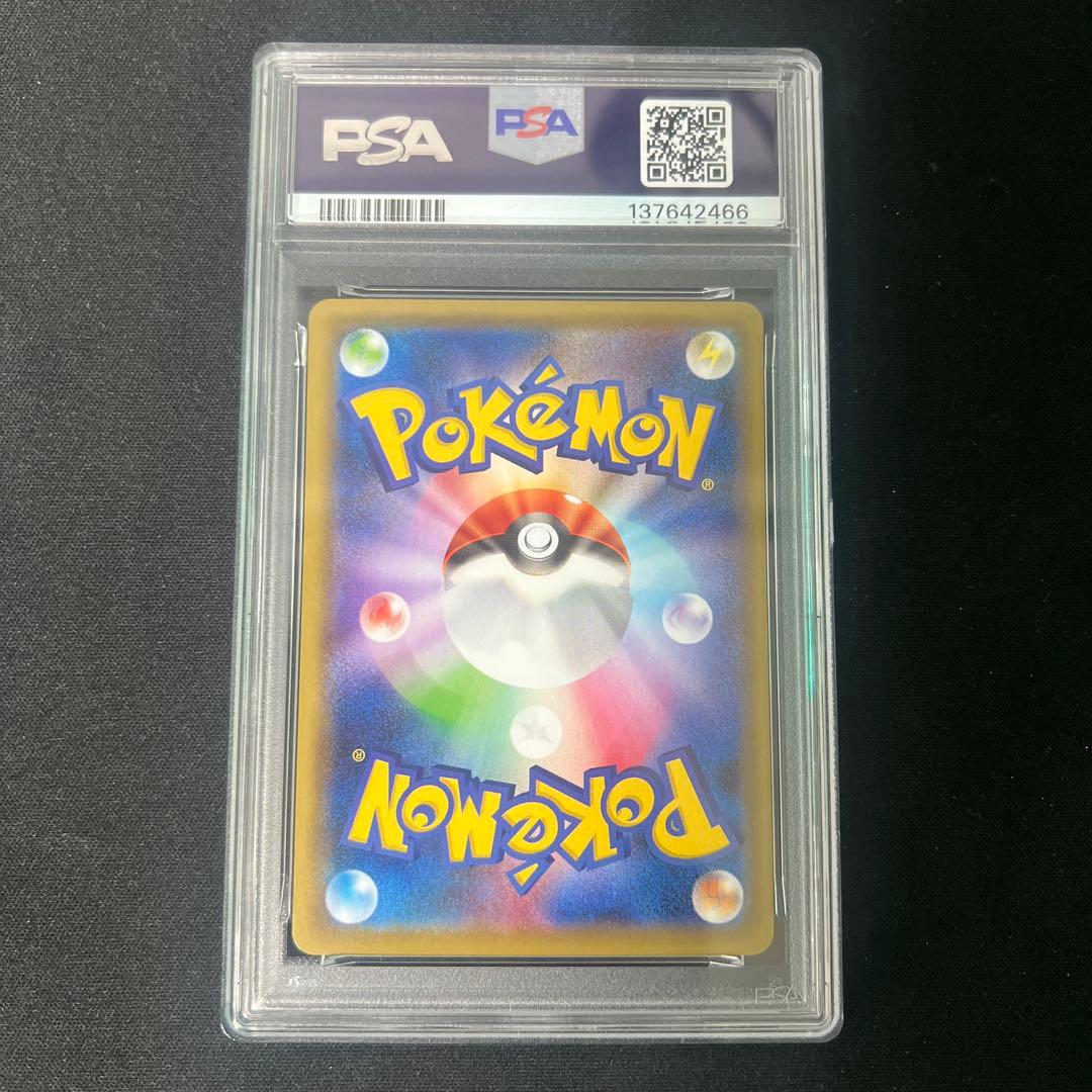 カナザワのピカチュウ psa10 「ポケモンセンターカナザワオープン記念」