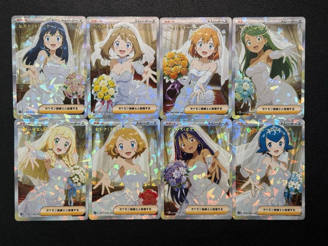 ライガー様確認用です。