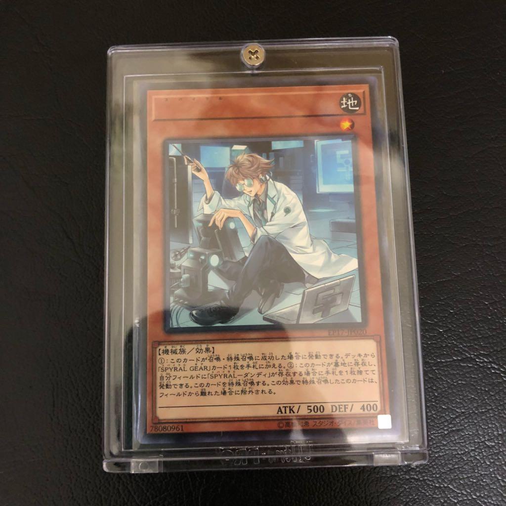 遊戯王 ＳＰＹＲＡＬ スパイラル－ジーニアス エラーカード ネームエラー