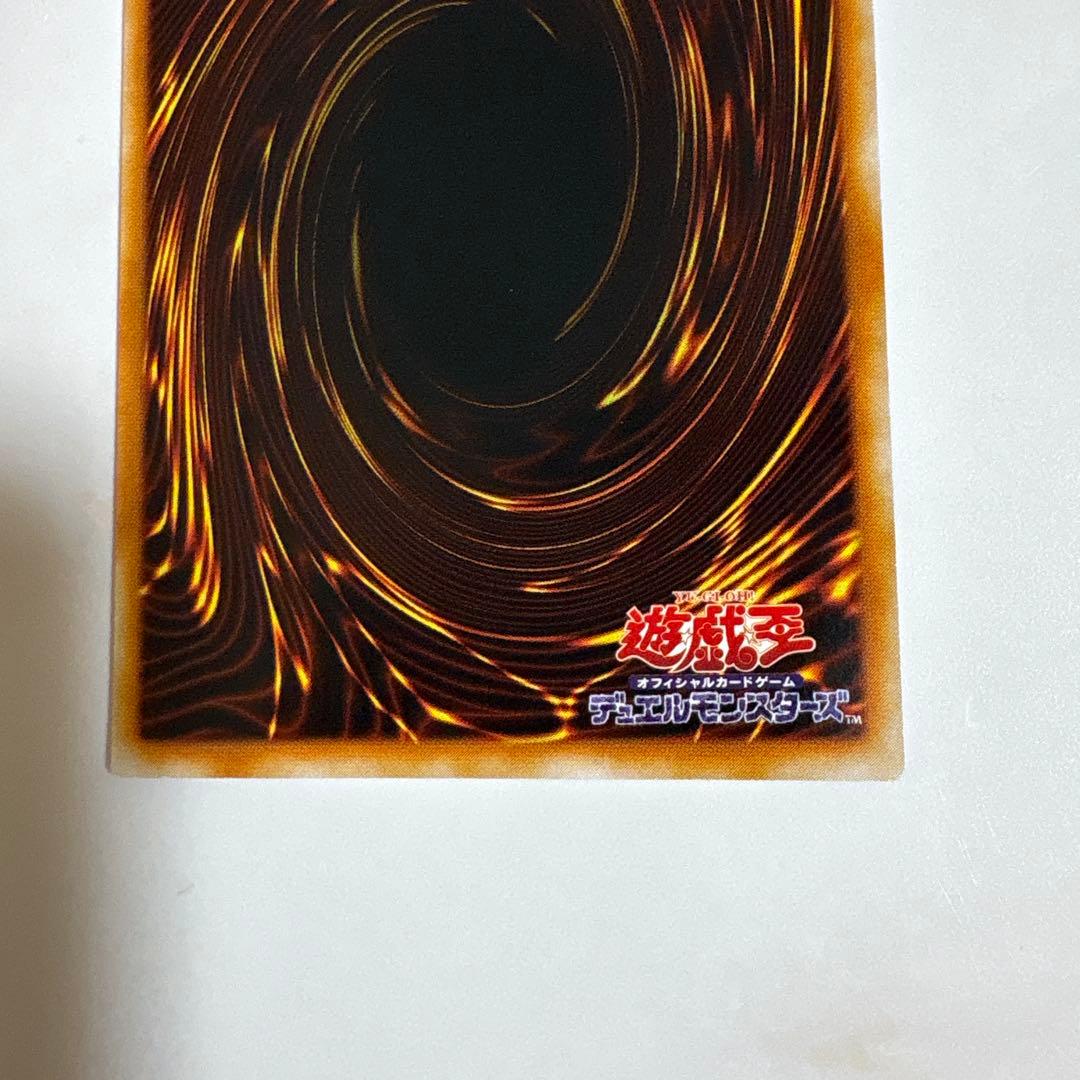 遊戯王　トゥーンブラックマジシャンガール　ウルトラ