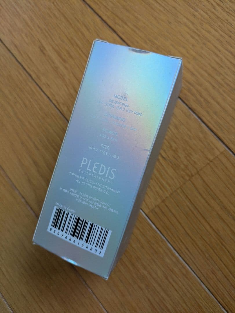 SEVENTEEN ペンライト ミニ ver.2 ミニキーリング CARAT棒