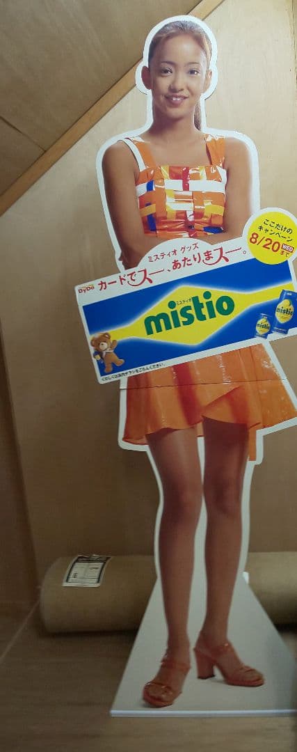 安室奈美恵ちゃん、等身大のパネル