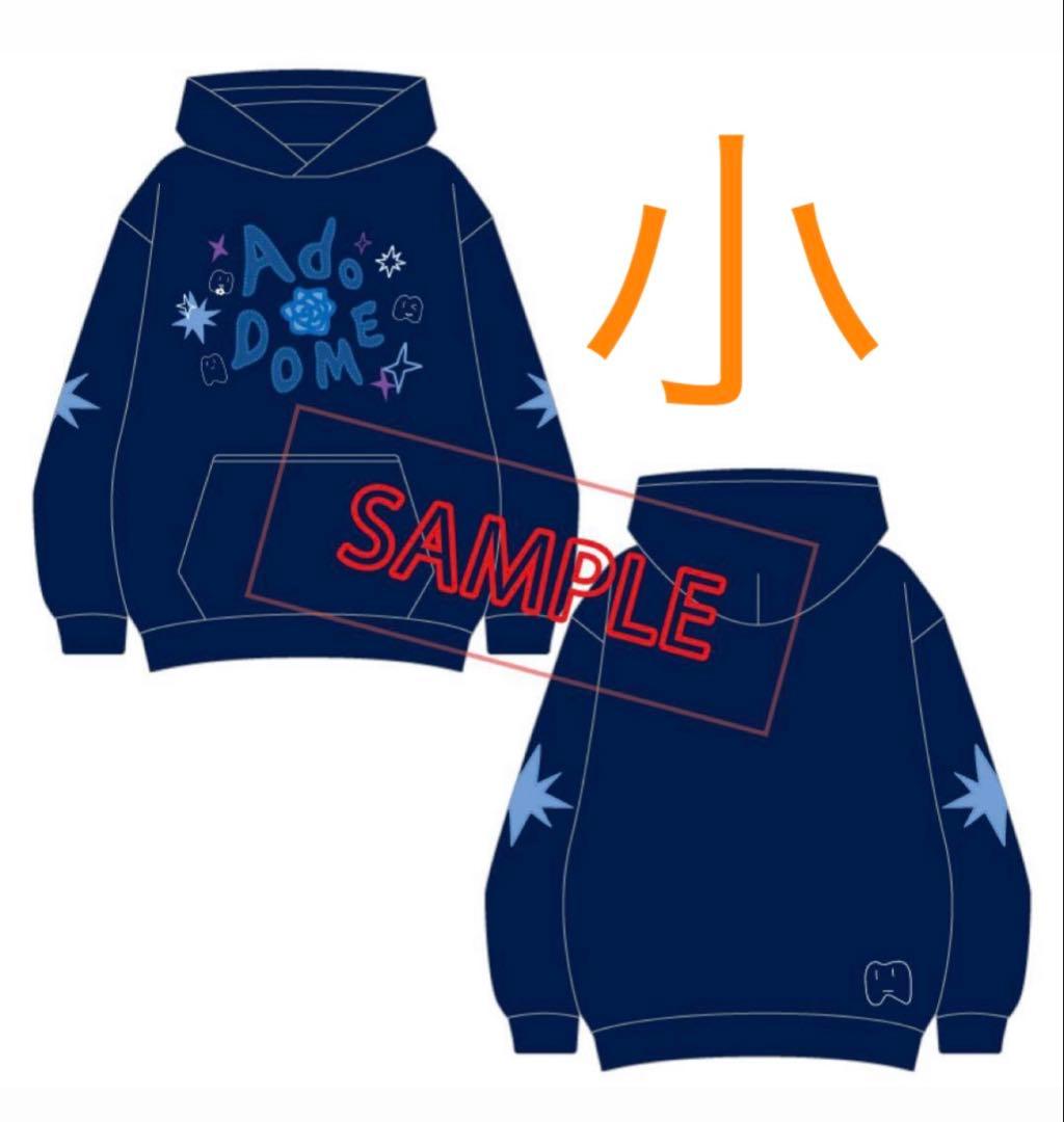 Ado ファッショナブル「よだか」フーディー 小(M)