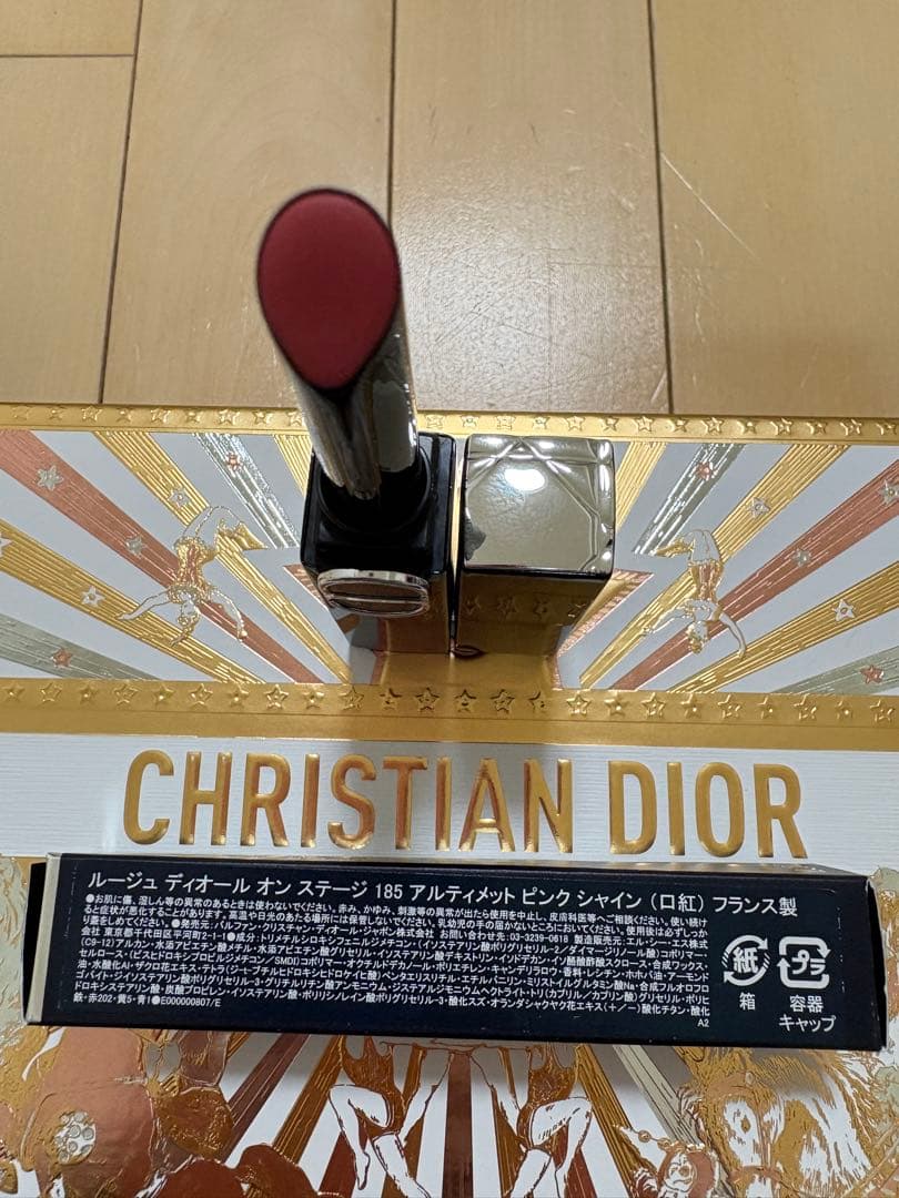 ミスディオール2025ホリデー ギフトセットハンドクリームリップグロス口紅