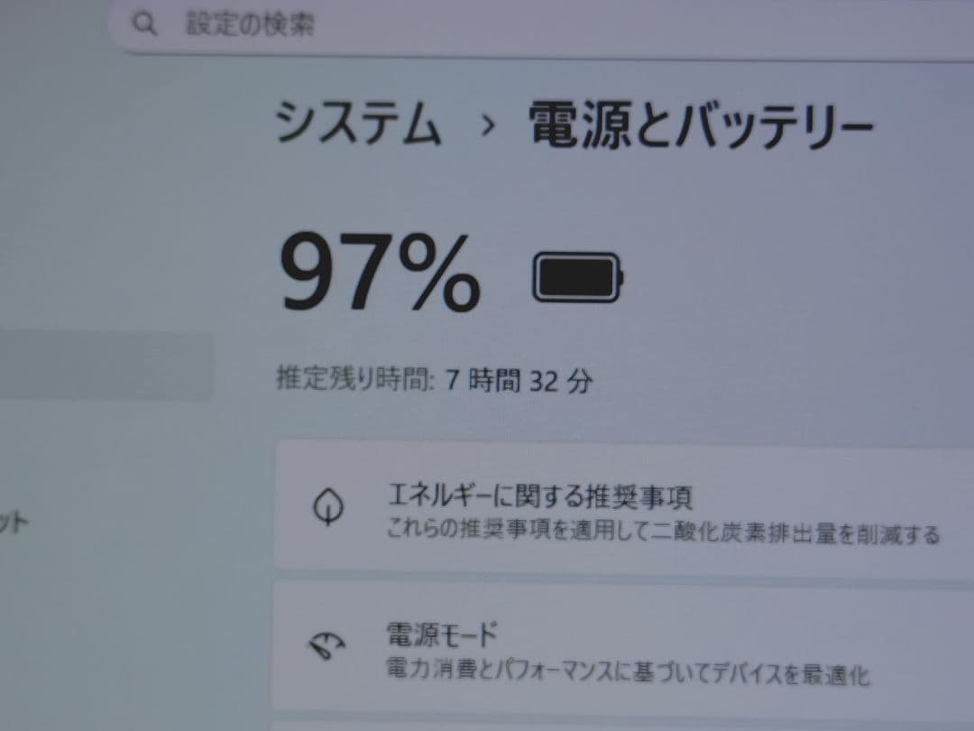 VAIO S13 第8世代Core i7、16GB、512GB