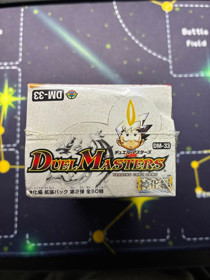 デュエルマスターズ　DM-33 太陽の龍王 ライジングドラゴン　未開封BOX