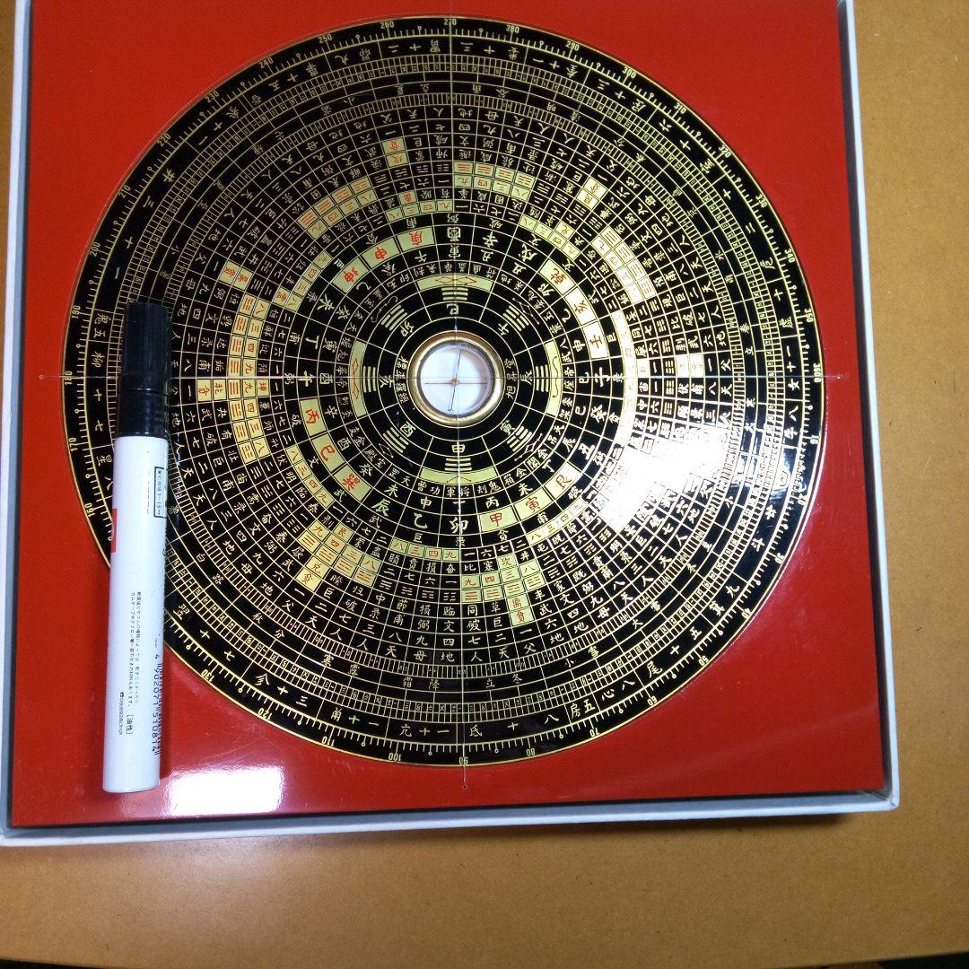 奇門遁甲　羅経盤　本物