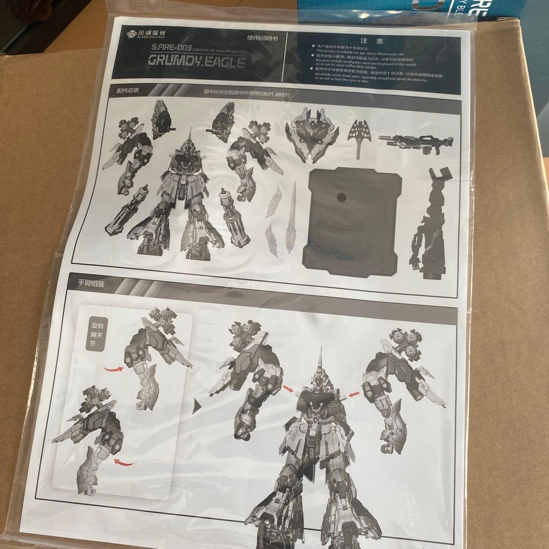 海外製　ヤクトドーガ合金製