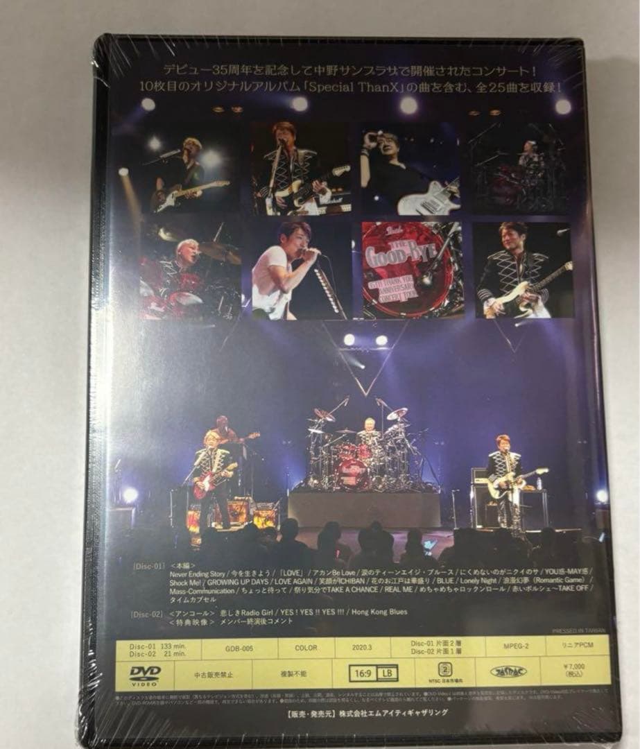 か*い様 ザ・グッバイ　THE GOOD-BYE 35周年　DVD 未開封