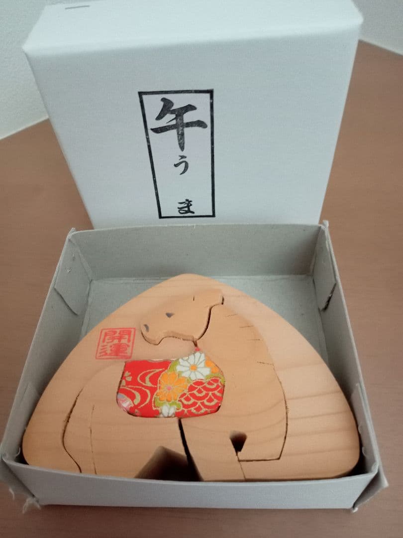 木製　干支　置物　十二支揃　招福　　開運　おにぎり型　木工　南木曽　妻籠宿