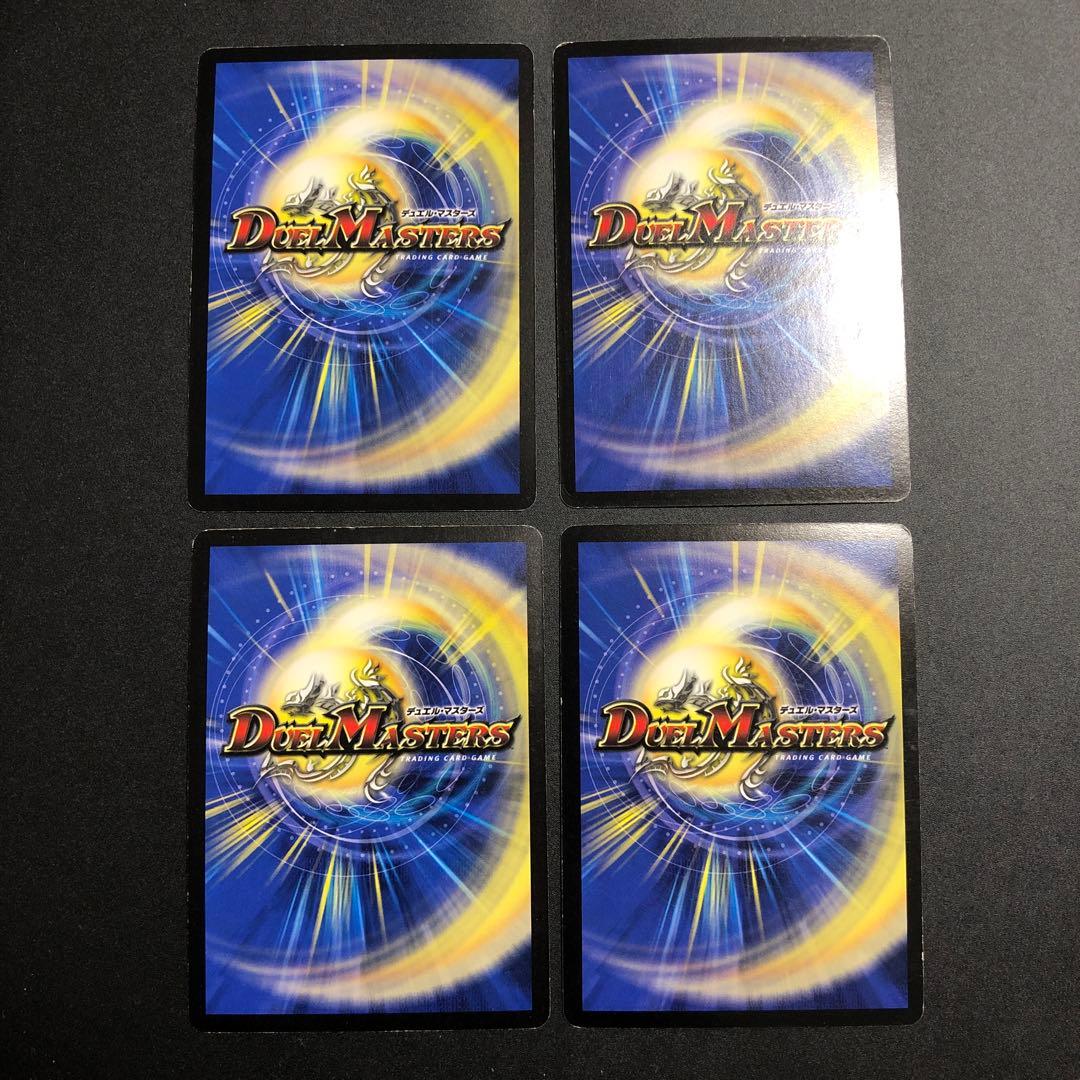 暗黒凰 ゼロフェニックス 初期 4枚