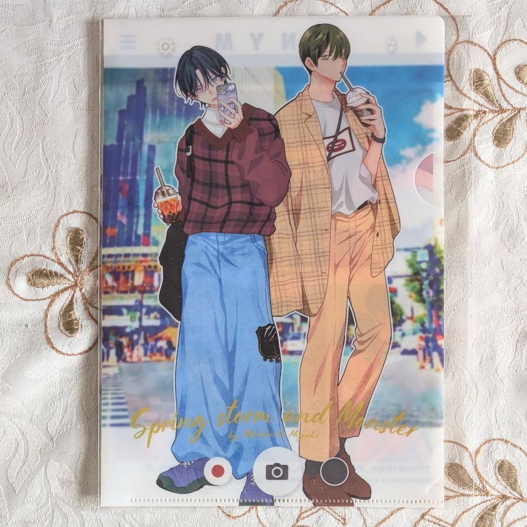 春の嵐とモンスター5～9＆花とゆめ付録 54特典セット アクスタ 栢くん