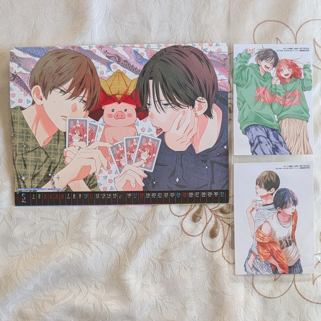 春の嵐とモンスター5～9＆花とゆめ付録 54特典セット アクスタ 栢くん