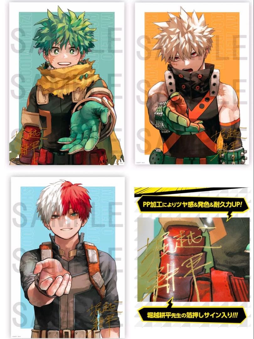 【未開封品】僕のヒーローアカデミア　リッチポスター　A3