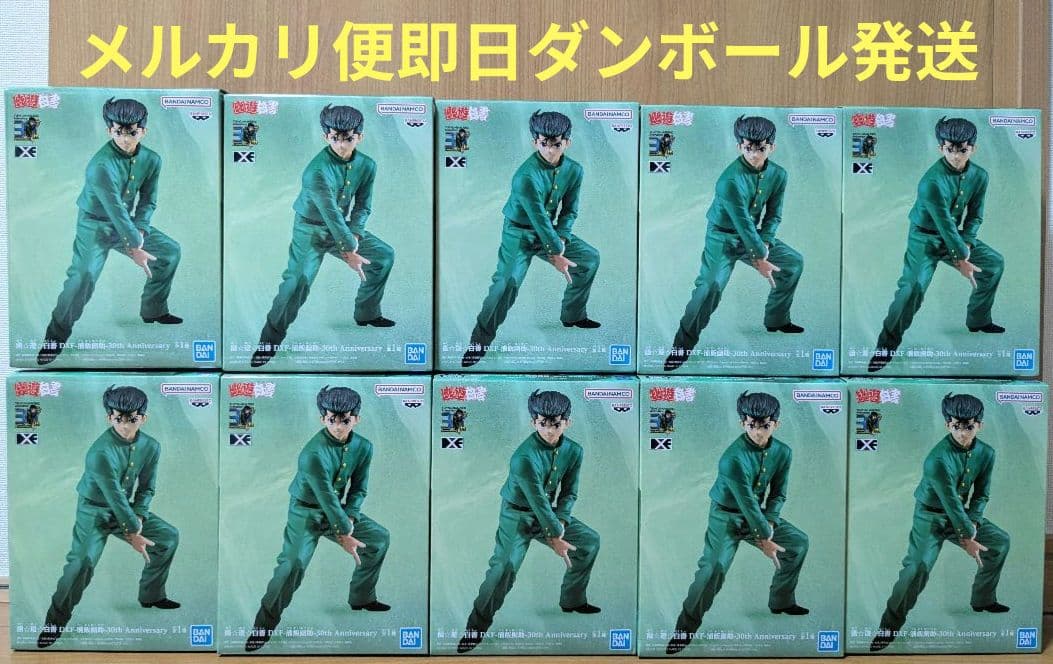 パ*す様 幽☆遊☆白書 DXF-浦飯幽助- 30th Anniversary 1